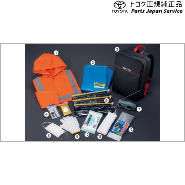 35系クラウン 車載防災セット トヨタ TZSH35 AZSH35 35crown TOYOTA