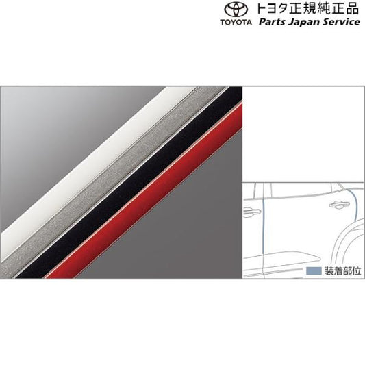 35系クラウン ドアエッジプロテクター(樹脂製) トヨタ TZSH35 AZSH35 35crown TOYOTA