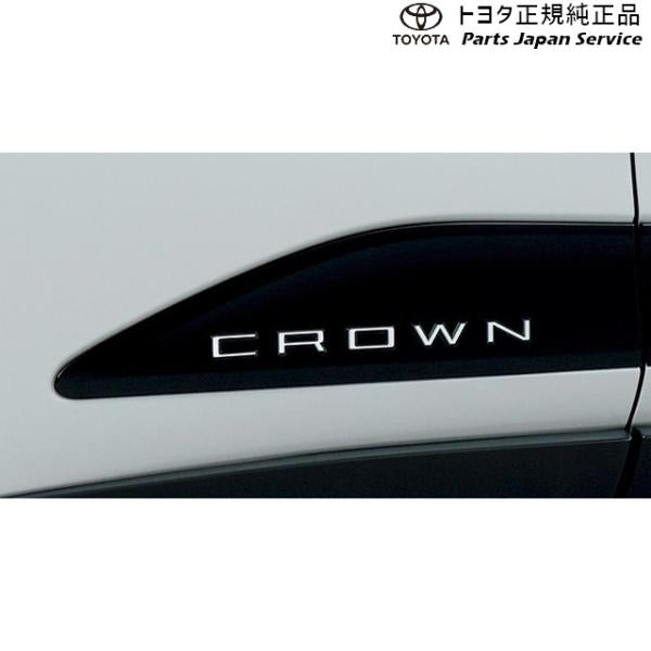 35系クラウン サイドエンブレム(CROWN) トヨタ TZSH35 AZSH35 35crown TOYOTA