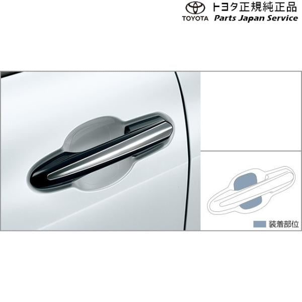 35系クラウン プロテクションフィルム(ドアハンドル) トヨタ TZSH35 AZSH35 35crown TOYOTA