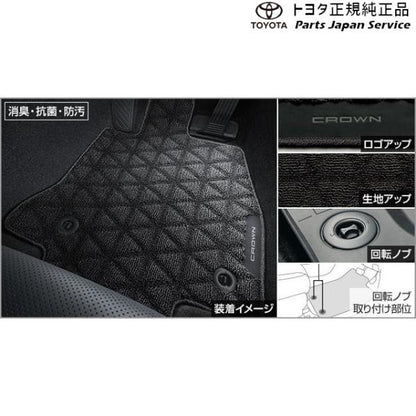 【大型便】30系クラウンセダン フロアマット(ロイヤルタイプ) トヨタ AZSH32 KZSM30 30crown TOYOTA