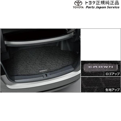 30系クラウンセダン ラゲージマット(ベーシックタイプ) トヨタ AZSH32 KZSM30 30crown TOYOTA