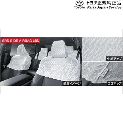 【大型便】30系クラウンセダン ハーフシートカバー(ラグジュアリータイプ) トヨタ AZSH32 KZSM30 30crown TOYOTA