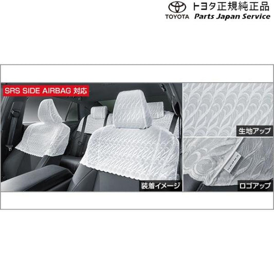 【大型便】30系クラウンセダン ハーフシートカバー(ラグジュアリータイプ) トヨタ AZSH32 KZSM30 30crown TOYOTA