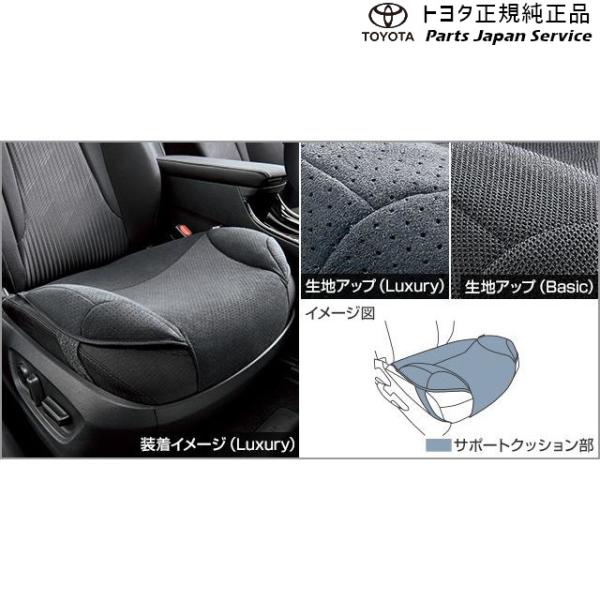 30系クラウンセダン 安心ドライブサポートクッション(ベーシックタイプ) トヨタ AZSH32 KZSM30 30crown TOYOTA