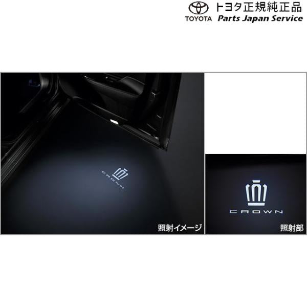 30系クラウンセダン プロジェクションカーテシイルミ トヨタ AZSH32 KZSM30 30crown TOYOTA