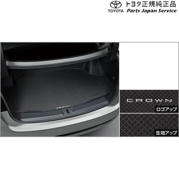 【大型便】30系クラウンセダン ラゲージソフトトレイ トヨタ AZSH32 KZSM30 30crown TOYOTA