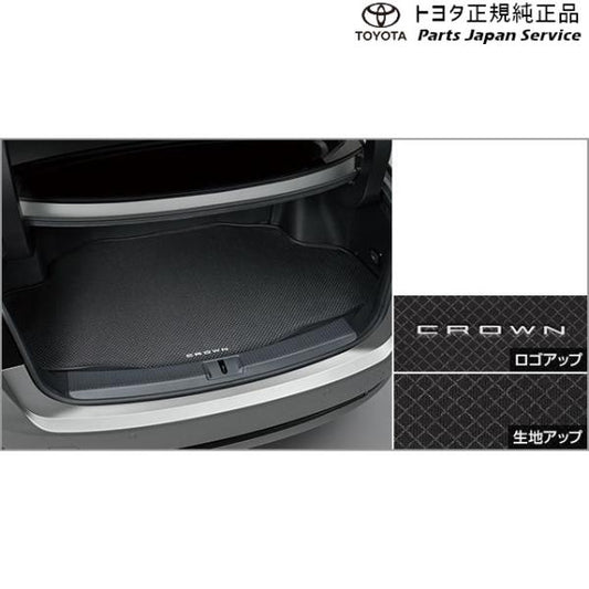 【大型便】30系クラウンセダン ラゲージソフトトレイ トヨタ AZSH32 KZSM30 30crown TOYOTA