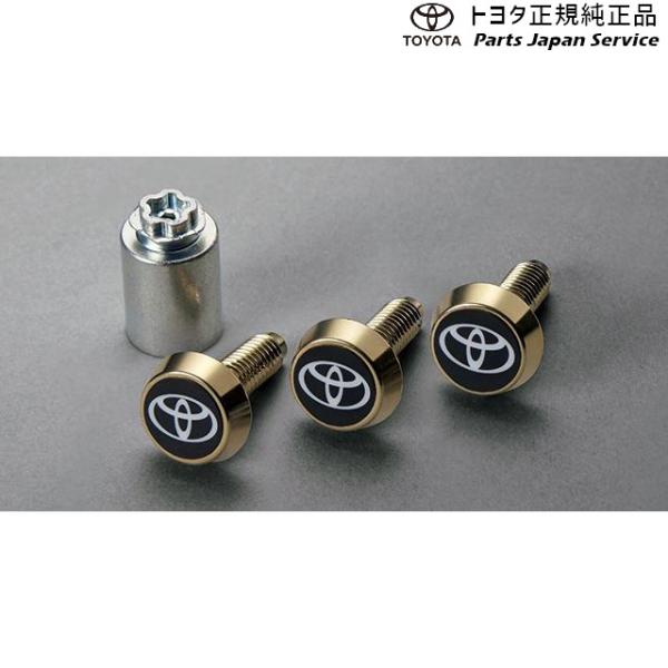 30系クラウンセダン ロックボルト(ナンバープレート用)(ゴールド) トヨタ AZSH32 KZSM30 30crown TOYOTA