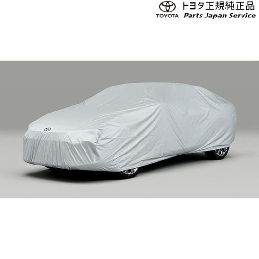 【大型便】30系クラウンセダン カーカバー(防炎タイプ) トヨタ AZSH32 KZSM30 30crown TOYOTA