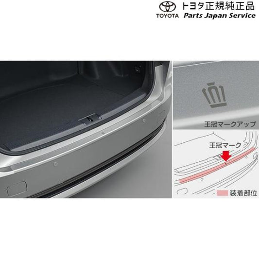 30系クラウンセダン プロテクションフィルム(リヤバンパー) トヨタ AZSH32 KZSM30 30crown TOYOTA