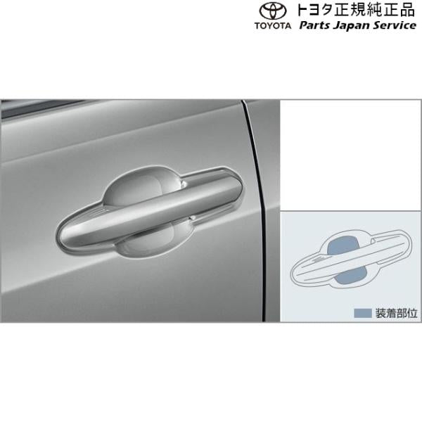 30系クラウンセダン プロテクションフィルム(ドアハンドル) トヨタ AZSH32 KZSM30 30crown TOYOTA