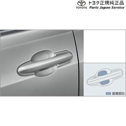 30系クラウンセダン プロテクションフィルム(ドアハンドル) トヨタ AZSH32 KZSM30 30crown TOYOTA