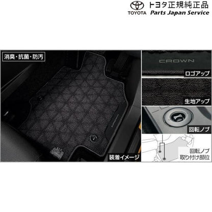 【大型便】30系クラウンスポーツ フロアマット(ロイヤルタイプ) トヨタ AZSH36W 30crownsport TOYOTA