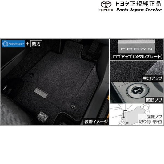 【大型便】30系クラウンスポーツ フロアマット(エクセレントタイプ) トヨタ AZSH36W 30crownsport TOYOTA