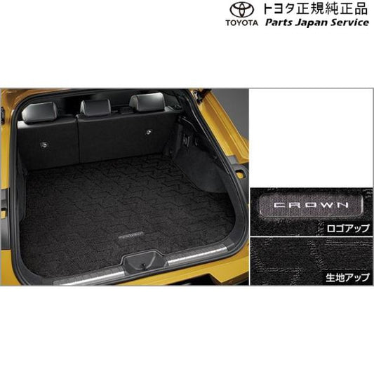 30系クラウンスポーツ ラゲージマット(ベーシックタイプ) トヨタ AZSH36W 30crownsport TOYOTA