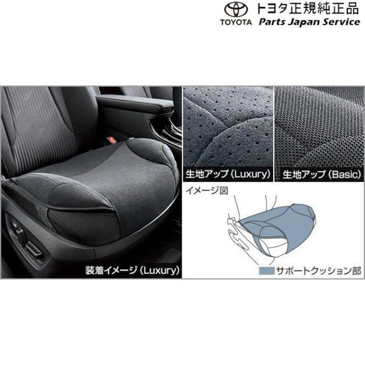 30系クラウンスポーツ 安心ドライブサポートクッション(ラグジュアリータイプ) トヨタ AZSH36W 30crownsport TOYOTA