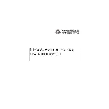 30系クラウンスポーツ プロジェクションカーテシイルミ トヨタ AZSH36W 30crownsport TOYOTA