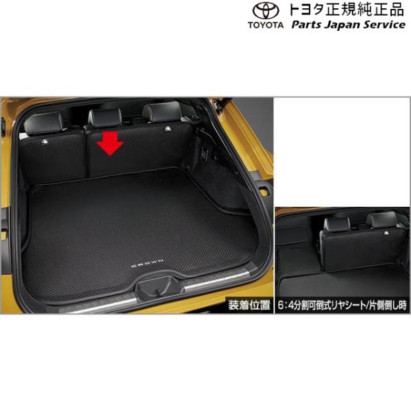 【大型便】30系クラウンスポーツ ラゲージソフトトレイ(セカンドシートバック用) トヨタ AZSH36W 30crownsport TOYOTA