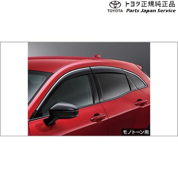 【大型便】30系クラウンスポーツ サイドバイザー(モノトーン用) トヨタ AZSH36W 30crownsport TOYOTA