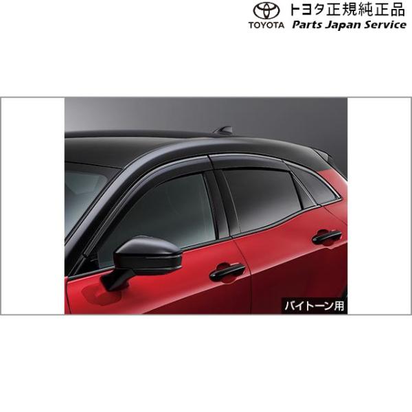 【大型便】30系クラウンスポーツ サイドバイザー(バイトーン用) トヨタ AZSH36W 30crownsport TOYOTA