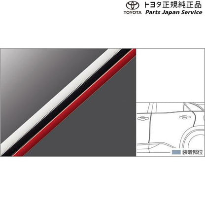 30系クラウンスポーツ ドアエッジプロテクター(樹脂製)(フロント) トヨタ AZSH36W 30crownsport TOYOTA