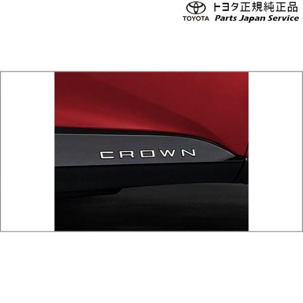 30系クラウンスポーツ サイドエンブレム(CROWN) トヨタ AZSH36W 30crownsport TOYOTA