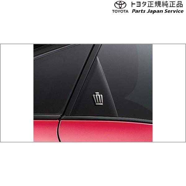 30系クラウンスポーツ サイドエンブレム(王冠) トヨタ AZSH36W 30crownsport TOYOTA