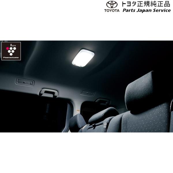 80系エスクァイア プラズマクラスター搭載LEDルームランプ トヨタ ZWR80G ZRR80G ZRR85G 80esquire TOYOTA