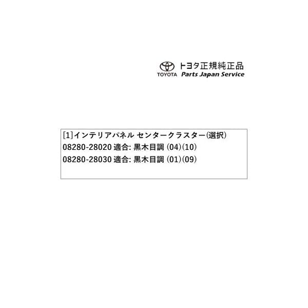 80系エスクァイア センタークラスター トヨタ ZWR80G ZRR80G ZRR85G 80esquire TOYOTA