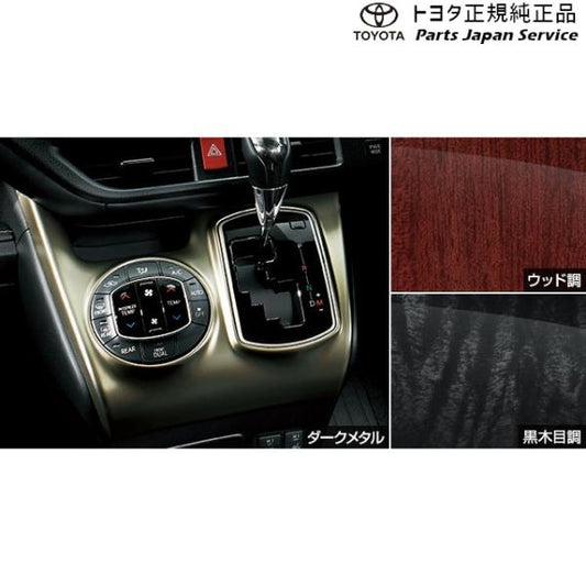 80系エスクァイア センタークラスター トヨタ ZWR80G ZRR80G ZRR85G 80esquire TOYOTA