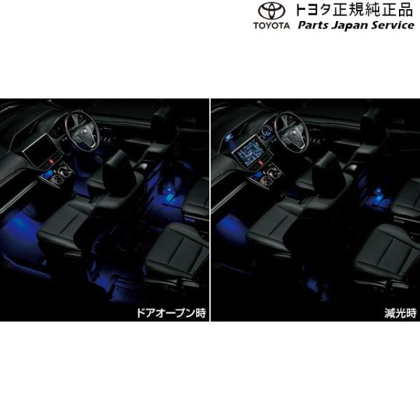 80系エスクァイア インテリアイルミネーション(2モードタイプ・5灯) トヨタ ZWR80G ZRR80G ZRR85G 80esquire TOYOTA