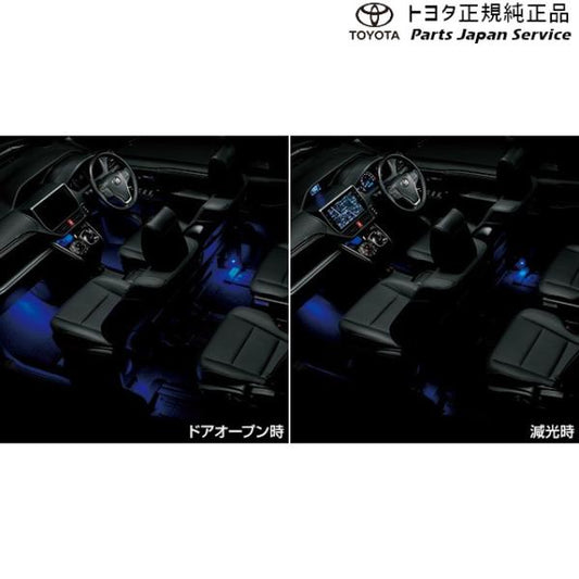 80系エスクァイア インテリアイルミネーション(2モードタイプ・5灯) トヨタ ZWR80G ZRR80G ZRR85G 80esquire TOYOTA
