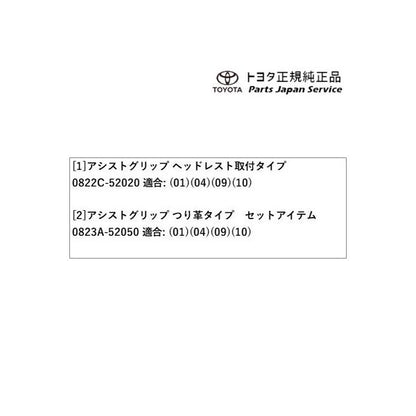 80系エスクァイア 同乗者サポートパッケージ トヨタ ZWR80G ZRR80G ZRR85G 80esquire TOYOTA