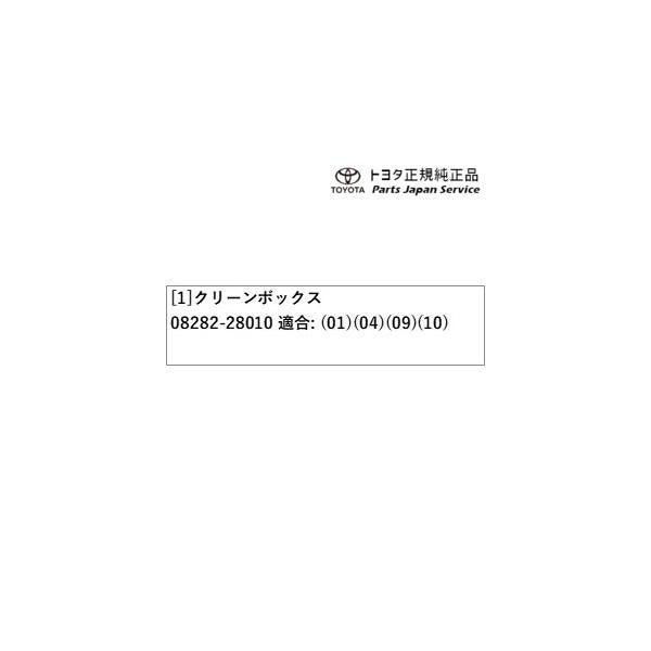 80系エスクァイア クリーンボックス トヨタ ZWR80G ZRR80G ZRR85G 80esquire TOYOTA