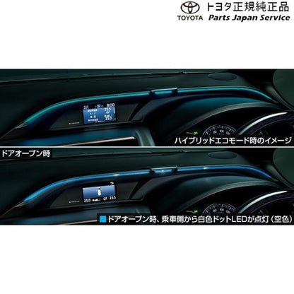 80系エスクァイア ドライブサポートイルミネーション トヨタ ZWR80G ZRR80G ZRR85G 80esquire TOYOTA