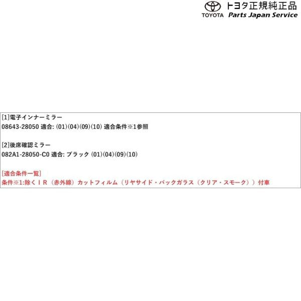 80系エスクァイア 後方確認セット トヨタ ZWR80G ZRR80G ZRR85G 80esquire TOYOTA