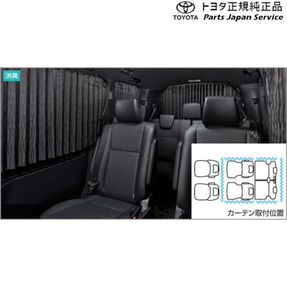 80系エスクァイア 室内カーテン(プリーツタイプ) トヨタ ZWR80G ZRR80G ZRR85G 80esquire TOYOTA