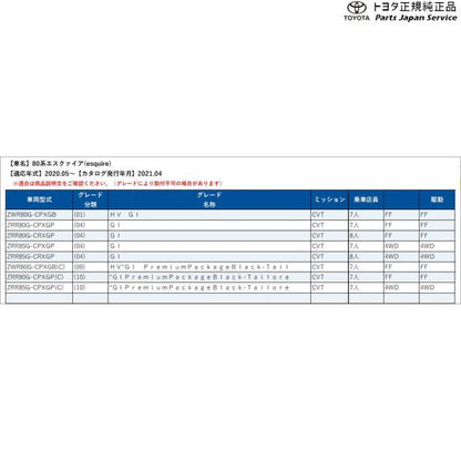 80系エスクァイア ウェルカムライト(運転席・助手席側) トヨタ ZWR80G ZRR80G ZRR85G 80esquire TOYOTA