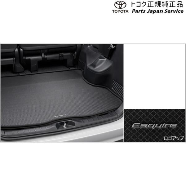 80系エスクァイア ラゲージソフトトレイ トヨタ ZWR80G ZRR80G ZRR85G 80esquire TOYOTA