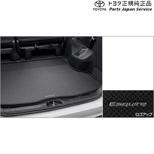 80系エスクァイア ラゲージソフトトレイ トヨタ ZWR80G ZRR80G ZRR85G 80esquire TOYOTA