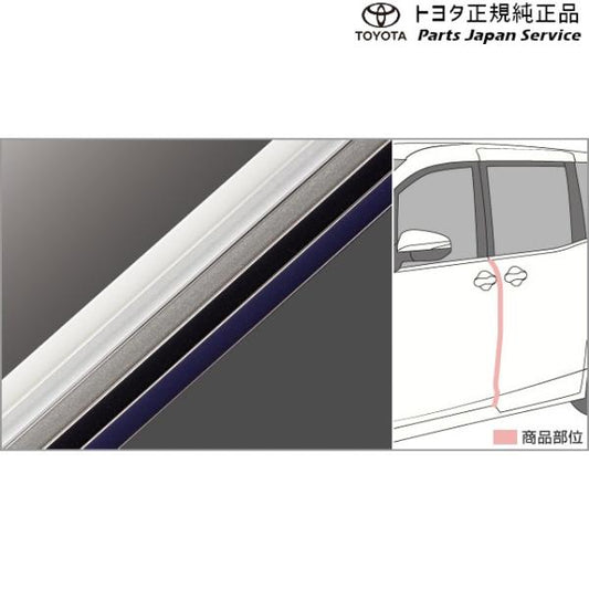 80系エスクァイア ドアエッジプロテクター(樹脂製) トヨタ ZWR80G ZRR80G ZRR85G 80esquire TOYOTA