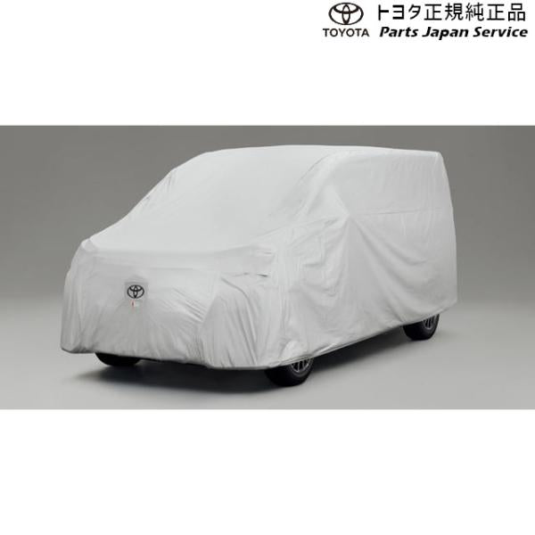 80系エスクァイア カーカバー(防炎タイプ) トヨタ ZWR80G ZRR80G ZRR85G 80esquire TOYOTA