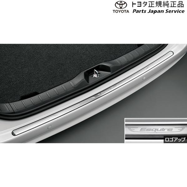 80系エスクァイア リヤバンパーステップガード トヨタ ZWR80G ZRR80G ZRR85G 80esquire TOYOTA
