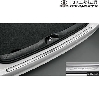 80系エスクァイア リヤバンパーステップガード トヨタ ZWR80G ZRR80G ZRR85G 80esquire TOYOTA