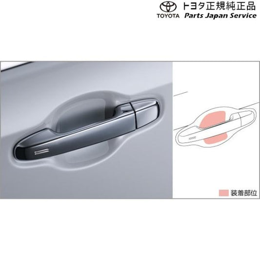 80系エスクァイア プロテクションフィルム(ドアハンドル) トヨタ ZWR80G ZRR80G ZRR85G 80esquire TOYOTA