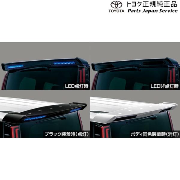 80系エスクァイア リヤスポイラー(LED付) トヨタ ZWR80G ZRR80G ZRR85G 80esquire TOYOTA