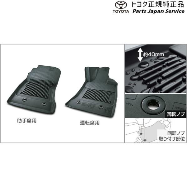 【大型便】8系GR86 スノー・レジャー用フロアマット(縁高タイプ)(運転席・助手席) トヨタ ZN8 8gr86 TOYOTA