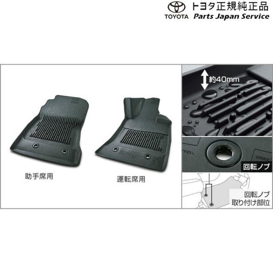 【大型便】8系GR86 スノー・レジャー用フロアマット(縁高タイプ)(運転席・助手席) トヨタ ZN8 8gr86 TOYOTA
