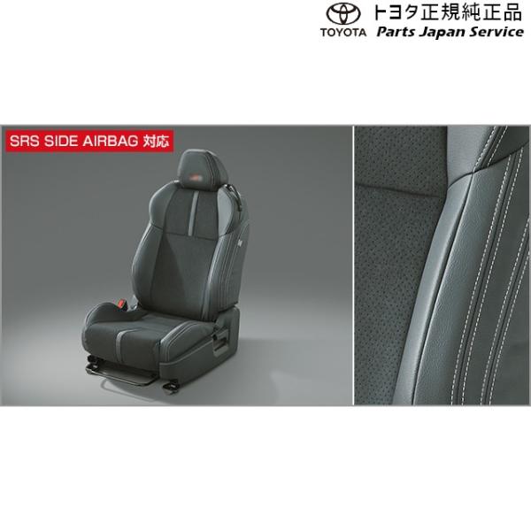 【大型便】8系GR86 GR革調シートカバー トヨタ ZN8 8gr86 TOYOTA